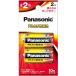 Panasonic Panasonic LR14XJ/2B щелочные батарейки одиночный 2 форма 2 шт упаковка 
