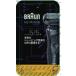BRAUN �u���E�� �V�F�[�o�[�֐n F/C55B �V���[�Y5