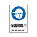 TRUSCO/�ȥ饹���滳 2����� JIS���ʰ���ɸ�� �ݸ�˹���� T802-601U