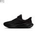 NIKE Nike [wi мужской ] Revolution 8 легкий on [23.0cm] HQ2415005