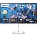 PHILIPS Philips WQHD соответствует 27 type жидкокристаллический дисплей / белый /5 лет полный гарантия / подниматься и опускаться подставка / подача тока (PD)65W 27E2G5600W/11
