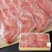  Tokyo * кукла блок [ день гора ] местного производства корова кальби yakiniku 
