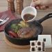  мясной Yamamoto ×. нет . кухня Hokkaido [ мясной Yamamoto ×. нет . кухня ] бекон шт гамбургер 4 шт. комплект 