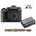 PENTAX Pentax K-1 Mark II 28-105 WR линзы комплект +D-LI90P аккумулятор комплект [k1mk2set]