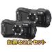 RICOH ���R�[ RICOH WG-80�i�u���b�N�j�~2��Z�b�g�ywg80set�z