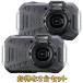 PENTAX �y���^�b�N�X WG-1000 �O���[�~2��Z�b�g�ywg1000set�z