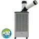 KODEN �L�d �y��^���i�z�|�[�^�u���N�[���[ �ړ��� �r�M�_�N�g�t��1���X�|�b�g�N�[���[ KES252GBB