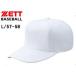 ZETT/ Z BH121-1100 все вязаный Baseball колпак ( шесть person ) [L/57-58] ( белый )