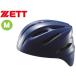  Z ZETT BHL40S-2500 софтбол для принимающего шлем ( королевский синий ) [M размер ]