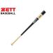 ZETT/ Z BKT148-1900 из дерева бейсбольная бита KNOCK ( черный )