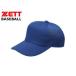  Z ZETT BH161A-2500 вязаный после сетка Baseball колпак ( шесть person ) [57-60] ( королевский синий )