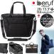 beruf baggage �٥롼�եХ����� �����Х󥳥ߥ塼���� 2������ �ȡ��ȥХå� 2 �ڥ֥�å��ۡ�CORDURA�ۡ�20L�� rf-UC07-HA