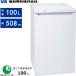 ABITELAXabite Lux .. электрический морозилка 1 дверь правый открытие 100L холодный . природа на . тип ACF-121[ Kanto 1 столица 3 префектура ограничение ]