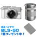 OLYMPUS Olympus [ оригинальный запасной батарейка подарок ]PEN E-P7 EZ двойной zoom комплект белый беззеркальный однообъективный камера 