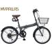 MyPallas/ my palas[ payment on delivery un- possible ] folding bicycle 20 -inch 6 -step gear all-in-one [ green fore]MF205