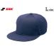 SSKes SK [ мужской * унисекс ]6 person type Baseball колпак (tsuba Flat модель )[ темно-синий ][L]BC068