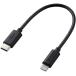 ELECOM ���쥳�� USB-C to Lightning�����֥�ʥ���������ɡ� 0.1m MPA-CL01BK �֥�å�