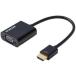 ELECOM ���쥳�� HDMI��VGA�Ѵ������ץ� �֥�å� AD-HDMIVGABK2