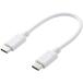 ELECOM Elecom смартфон * планшет для USB кабель /USB(C-C)/ стандартный /PD соответствует / засвидетельствование товар /0.1m/ белый MPA-CC01PNWH