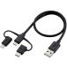 ELECOM 쥳 3in1ޡȥեUSB֥ ֥å 0.3m MPA-AMBLCAD03BK