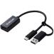 ELECOM Elecom HDMI колпак коричневый единица /HDMI не засвидетельствование /USB-A изменение адаптор есть ./ черный AD-HDMICAPBK