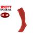  Z ZETT BK1360C-6400 нижний носки i The nas5 пальцев цвет носки [25-28] ( красный )