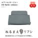 Panasonic W-RA152-H