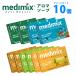 medimix メディミックス MED10SETII メディミックス アソートセットデラックスII【10個セット】
