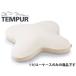 TEMPUR �e���s���[�� New�X���[�X�s���P�[�X�@�I���u���V�I�p  �x�[�W��