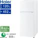 Haier �ϥ������� ��B���ꥢ����������JR-12A(W)������¢�ˡ�120L��