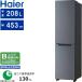 Haier �ϥ������� ��B���ꥢ���������ۡ�ɸ������̵����JR-SX21BL(H)��208L���������ۣ��ɥ�������¢��