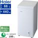 Haier высокий a-ru морозилка сверху открытие 1 дверь 66L прямой холодный тип внезапный рефрижератор ширина 44cm долгое время сохранение JF-C7A[W] белый [B Area ограничение рассылка ]