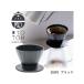 ��ƫ KYOTOH KTK-003 �����ҡ��ɥ�åѡ� �ɥ�åѡ� 2���� ������ KAKU-KAKU COFFEE DRIPPER 2cups���֥�å�