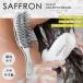 HIROhiro корпорация HDL-3915 SAFFRON scalp шампунь щетка 