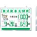 KATAOKA �Љ����쏊 �f�W�^�����ЊQ�L�^�\ 454�~604�~25�� 867-18A
