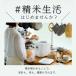 YAMAMOTO �R�{�d�C �ƒ�p���ċ@ LDK�f�� YAMAMOTO ���C�X�N���[�i�[ i-rice �A�C���C�X 1�`5�� YE-RC25A-WH �z���C�g �֘A�摜3
