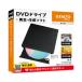 gemsoft GEMZO DVD Drive + DVD воспроизведение * изготовление soft Win Mac Linux соответствует USB3.2*Type-C&amp;A обе соответствует D1-A2