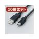 ELECOM 쥳  10ĥåȡ 쥳 ե饤¢USB֥ USB-FSM503X10