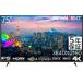 JAPANNEXT ѥͥ ʤϸϤ 4Kб75վǥץ쥤(IPS/HDMIx3/USB/5ǯݾ) JN-IPS7500UHDR-U-H5