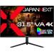 JAPANNEXT ����ѥ�ͥ����� 31.5�����4K�վ��ǥ����ץ쥤(3840x2160/VA/DP/HDMIx2/2ǯ�ݾ�) JN-V3152UHDR-HSP