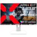 JAPANNEXT ����ѥ�ͥ����� �ե�HD 23.8�������ߥ󥰥�˥���(IPS/200Hz/DP/HDMIx2/����ե顼����ۥ磻��) JN-IPS238G200F-CAMO-W