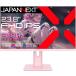 JAPANNEXT ����ѥ�ͥ����� �ե�HD23.8�������ߥ󥰥�˥���(IPS/200Hz/���ԡ�����/�ԥ�/2ǯ�ݾ�) JN-IPS238G200F-HSP-PK