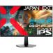 JAPANNEXT ����ѥ�ͥ����� �ե�HD�б�23.8���磻�ɥ����ߥ󥰥�˥���(IPS/200Hz/DP/HDMIx2/���ԡ�����/2ǯ�ݾ�) JN-IPS238G200F2