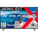 JAPANNEXT ѥͥ ʤϸϤ եHDб43վǥץ쥤(IPS/HDMIx3/USBx2/ԡ/3ǯݾ) JN-IPS43FHD2-U-H3