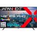 JAPANNEXT ѥͥ ʤϸϤ եHDб43վǥץ쥤(IPS/HDMIx3/USBx2/ԡ/5ǯݾ) JN-IPS43FHD2-U-H5