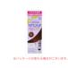 Kao 花王 ブローネ　ヘアマニキュア　ダークブラウン　つけかえ用