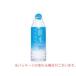 SHISEIDO/資生堂  肌水　ボトル