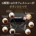 Nestle �l�X�� SPM9643CG �l�X�J�t�F �S�[���h�u�����h �o���X�^ kotone �R�g�l �N�[���O���[ �֘A�摜2