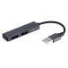 na бегемот cocos nucifera USB2.02 порт ступица серый UH-2532GY