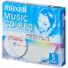 maxellmak cell музыка для CD-R 80 минут широкий принт этикетка белый 5 листов упаковка 1 листов по 5mm pra в кейсе CDRA80WP.5S